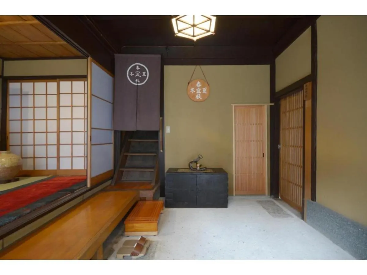 Guest house Jeugiya - Vacation Stay 87441V Kyoto