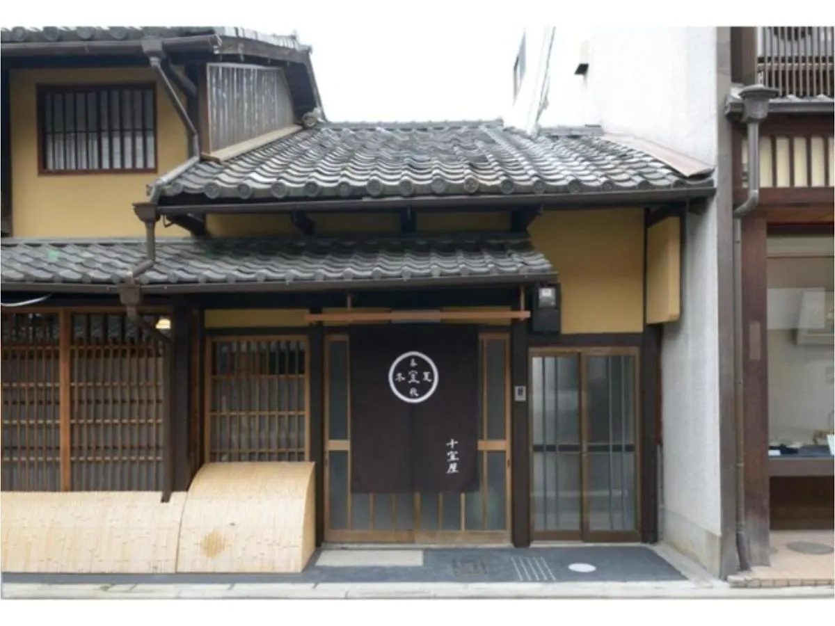 Jeugiya - Vacation Stay 87441V Kyoto